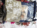 鲜项大号冷冻带黄扇贝肉净重2斤约80-120粒烧烤火锅食材海鲜贝类送礼 实拍图