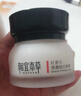 相宜本草红景天莹透幼白面霜（水润亮肤）50g（保湿面霜 祛斑美白）护肤 实拍图