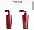 沙宣【歌手同款】大红瓶护发素清盈顺柔护发润发乳750g抚平毛躁护发乳 实拍图