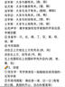 卡乐比（Calbee）即食燕麦片冷泡 原味水果麦片600g 进口非油炸 营养代餐早餐零食 实拍图