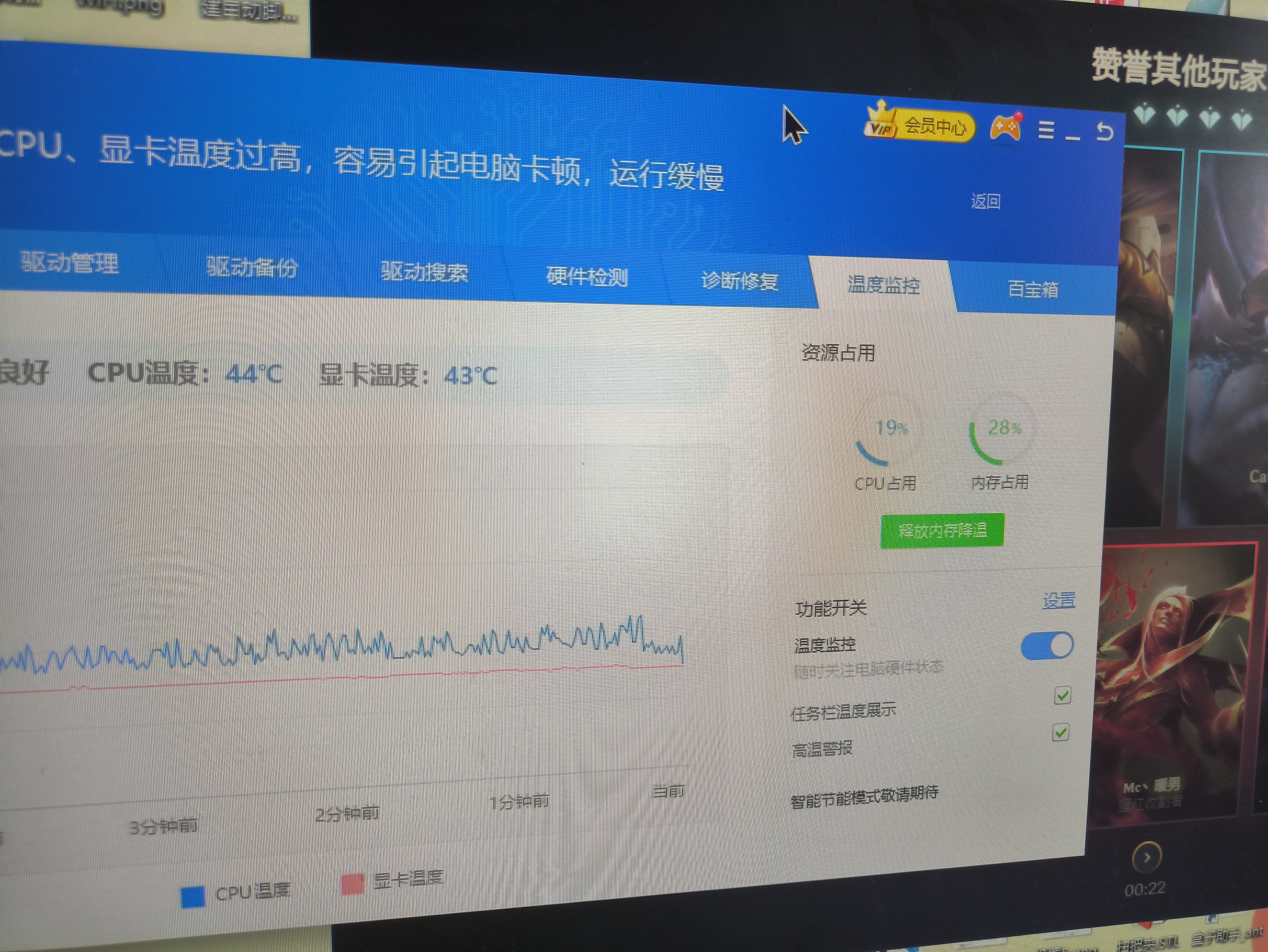 大水牛（BUBALUS）T61 6热管CPU风冷散热器（支持Intel平台/PWM温控/12CM风扇/附带硅脂/锁具式/支持1700） 实拍图