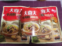 大喜大牛肉粉580g韩式料理调料家用烹饪炒菜调料鸡精味精调味 实拍图