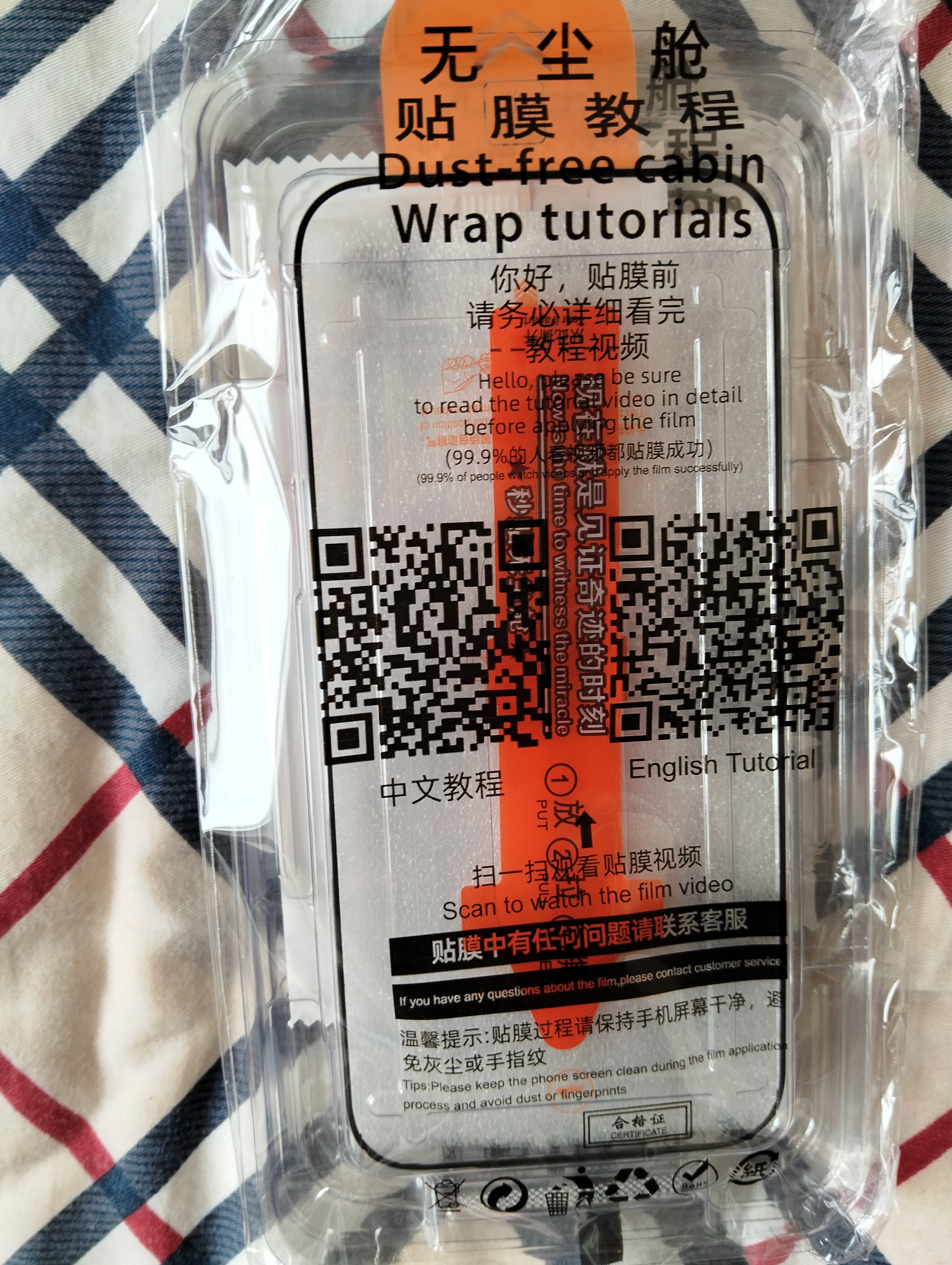 【2片装】苹果iphone17promax钢化膜高清手机膜iPhone16/15/14/13/12/11/xsmax保护贴膜防摔无尘仓 苹果17pro-秒贴钢化膜【两片装】 实拍图