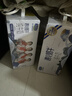 蒙牛全脂纯牛奶250ml*21盒 世界杯定制装端午礼盒 实拍图