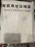 太力[销量NO.1]真空压缩收纳袋电动气泵抽真空被子羽绒衣服抽压两用 实拍图