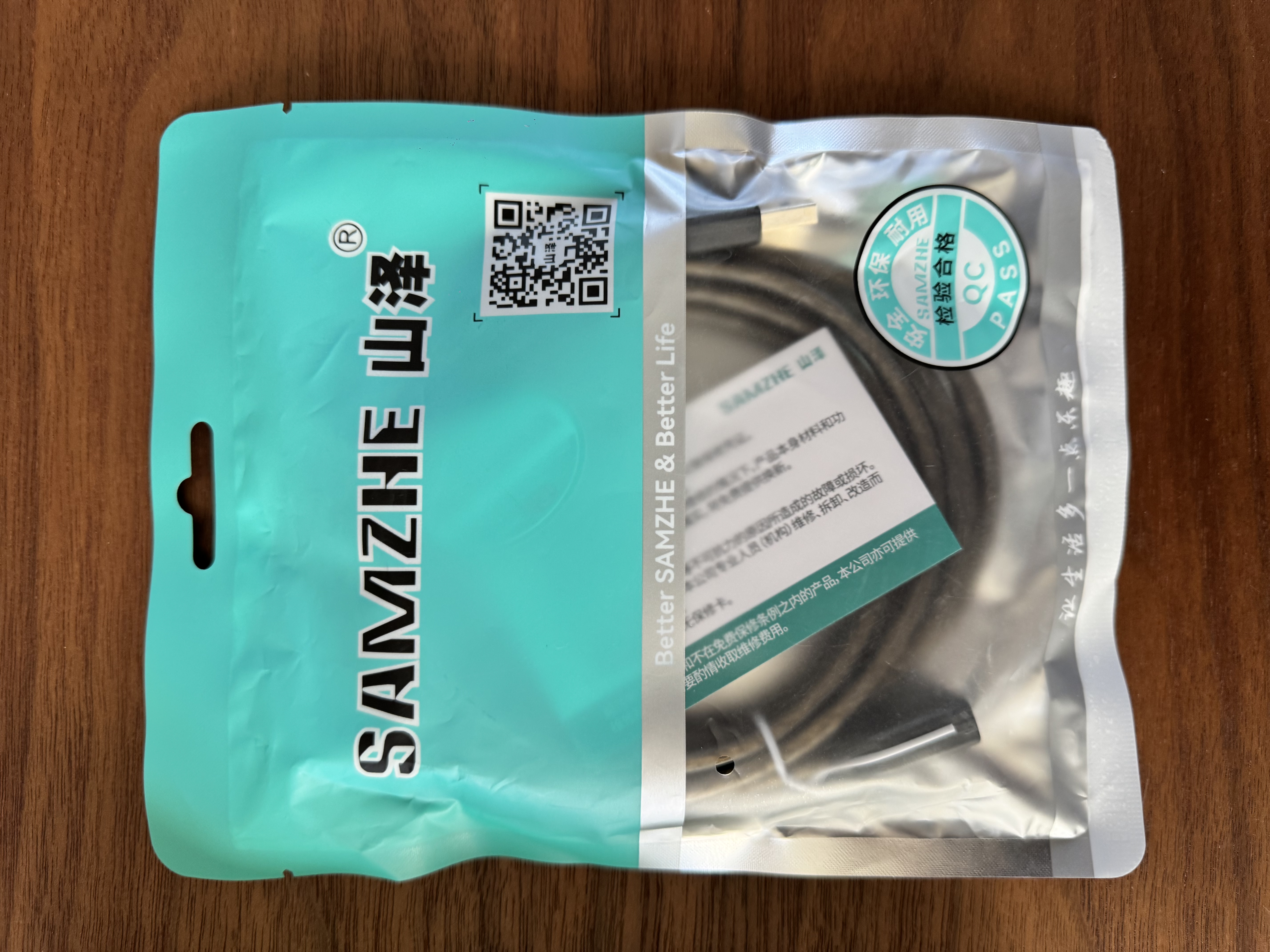 山泽USB2.0延长线2米 公对母 AM/AF 高速传输数据连接线 U盘鼠标键盘读卡器加长线  透明黑UK-H20 实拍图