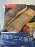京觅 大西洋三文鱼块 680g冷冻 独立包装 带皮去刺去鳞 新老包装交替 实拍图