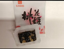 东阿阿胶桃花姬阿胶糕285g礼袋款即食阿胶糕 端午节礼盒 送长辈礼物营养品 实拍图