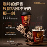 香飘飘香咖豹手冲鲜咖拿铁6杯礼盒装453g 挂耳咖啡阿拉比卡豆 实拍图