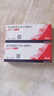 【原研进口】倍他乐克 琥珀酸美托洛尔缓释片47.5mg*28片/盒8盒装 实拍图
