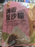 五芳斋粽子 中华老字号  嘉兴粽早餐零食加热即食 细沙枣泥粽100克*2只 实拍图