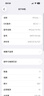 Apple 【分期免息零首付】苹果 iphone 16/15/14/13/12/11/X系列 国行全网通 二手手机  二手苹果手机 苹果 iPhone14pro【白条免息+现货速发】 实拍图
