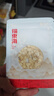 福东海西洋参片10克【尝鲜试用装】正宗长白山花旗参片含高皂苷滋补泡水 实拍图