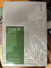 【自营包邮】苏东坡传 林语堂 中国传记文学经典之作 纪念典藏精装版 全国名校推荐学生阅读版本  实拍图