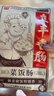 立丰（lifefun）菜饭肠1斤装500g上海特产立丰香肠7分瘦广式腊肠特色腊味 实拍图