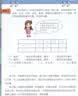 高思学校竞赛数学课本 二年级（下）新概念奥林匹克数学丛书小学奥数数学思维训练奥数教程竞赛数学导引 实拍图