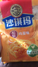 徐福记经典鸡蛋沙琪玛526g/袋 传统蛋糕 休闲零食早餐 办公室健康零食 实拍图