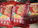 乌江鲜爽榨菜丝 70g*5袋 赠老重庆杂酱炸酱肉酱138g/瓶 实拍图