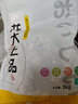 龙大肉食 猪五花肉块净重4斤 冷冻带皮五花肉 烧烤肉食材 出口日本级 猪肉 实拍图