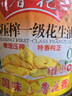 鲁花 【保真花生油】食用油 5S 物理压榨 压榨一级 花生油2.5L 实拍图