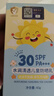 Mistine蜜丝婷 新版小黄帽防晒霜乳40ml 水感养肤高倍防晒户外 随机发货 实拍图