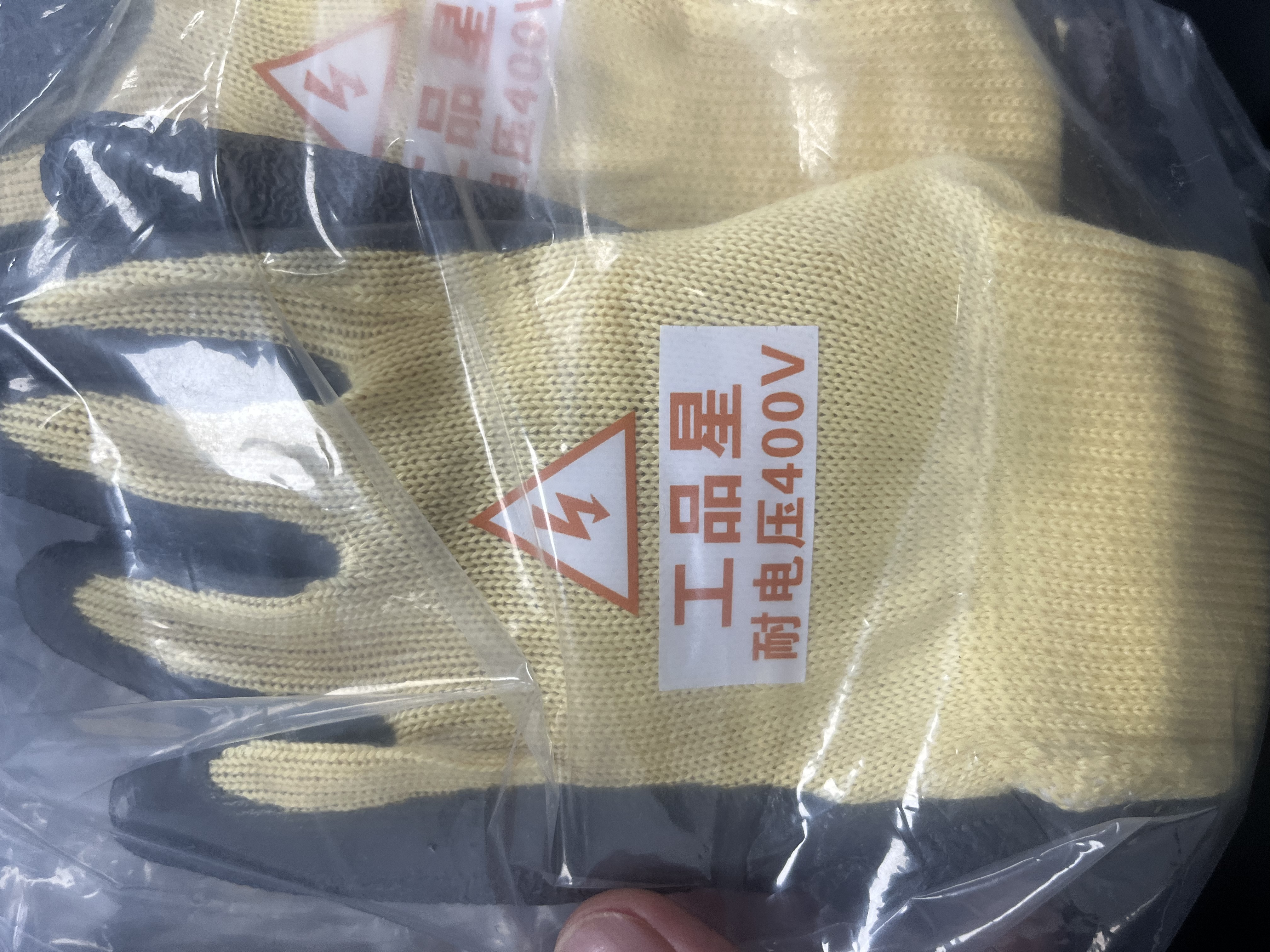 鼎固劳保鞋男款工地防臭电工绝缘防砸防刺穿钢头轻便1055MH44 实拍图