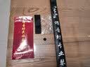 颂音坊 二胡弓子二胡配件专业考级演奏蒙古公白马尾 专业紫檀弓（84cm） 实拍图