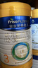美素佳儿（Friso）皇家幼儿配方奶粉 3段（1-3岁幼儿适用）800g 乳铁蛋白 (新国标) 实拍图