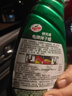 龟牌（Turtle Wax）硬壳盾汽车蜡车漆养护去污掸子蜡车用液体手喷掸子油500ml 120803 实拍图