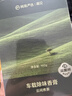 360行车记录仪G300plus2K超高清夜视 150°大广角全景 本机查看回放 实拍图