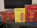 内廷上用艾灸贴艾草艾叶颈椎热敷肩颈腰部腿膝盖发热贴三盒装母亲节礼物 实拍图