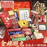 梵佐高考中考加油励志礼物18岁成人礼物送女孩男生十八岁成年学生礼品 【中考/高考通用】全套礼盒 金榜题名加油励志仪式感祝福必胜礼盒 实拍图