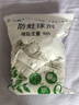 玉樟（YUZHANG）樟脑丸天然纯樟脑球衣柜驱虫防霉香包衣服防潮除虫除味家用蟑螂丸 500克1包*约85小包/170粒 实拍图