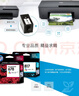 惠普（HP）678原装黑色双支装墨盒 适用hp 1018/2515/1518/4648/3515/2548/2648/3548/4518打印机 实拍图