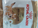 皇家狗粮 柯基成犬狗粮 中型犬 12月以上 全价粮CGA25 50g【试用装】 实拍图
