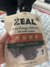 ZEAL狗狗宠物零食磨牙棒牛舌85g肉干骨头洁齿训练奖励新西兰进口 实拍图