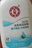 大宝SOD清爽保湿凝露100ml*2乳液面霜擦脸油补水面部男女士护肤品 实拍图