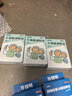 珍视明 珍视舒 牛磺酸滴眼液眼药水 10ml 白内障 急性结膜炎 疱疹性结膜 炎病毒性结膜炎 实拍图