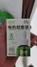 润本电蚊香液驱蚊液45ml*9瓶驱蚊防蚊补充装（无蚊香加热器） 实拍图