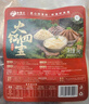 和蓉汇火锅四宝1kg 固形物≥70% 冷藏火锅食材毛肚千层百叶黄喉生鲜套餐 实拍图