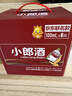 郎酒小郎酒精酿款 兼香型白酒 45度 100mL*6瓶 整箱装【小酒】 实拍图