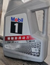 美孚（Mobil）京东养车 银美孚1号保养单次卡5W-30 SP级 5L  30天可用 实拍图