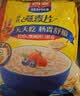 西麦即食燕麦片1980g 谷物代餐早餐膳食纤维无额外添加蔗糖 实拍图