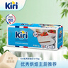 KIRI凯芮法国进口烘焙奶油奶酪原味1kg  芝士 烘焙原料【热门商品】 实拍图