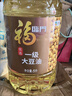 金龙鱼 食用油 葵花籽清香型食用植物调和油5L*4 实拍图