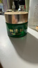 林清轩山茶花眼霜18g滋润眼周改善细纹情人节礼物送女生1送女友送男友 滋润眼霜18g 实拍图