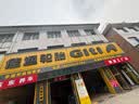 佳通轮胎（Giti）215/55R17 94V 228v1原配 吉利博瑞 适配 秦PLUS/迈腾/日产天籁 晒单实拍图