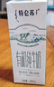 蒙牛特仑苏有机纯牛奶250mL*12盒 品质奶源 送礼盒装端午礼盒 实拍图