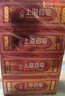 上海药皂香皂肥皂高级透明药皂祛痘止痒控油去异味洗澡沐浴洗手去污130g*4 实拍图