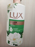 力士（LUX）持久留香72小时香体艾叶止痒山茶香1kg沐浴露男女士金榜 实拍图